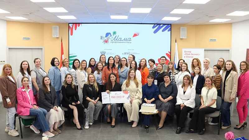 В Омской области стартовал приём заявок на проект «Мама-предприниматель»